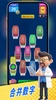 Merge Ten - Fun Puzzle Games screenshot 2