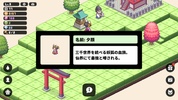 Pixel Shrine - Jinja screenshot 4