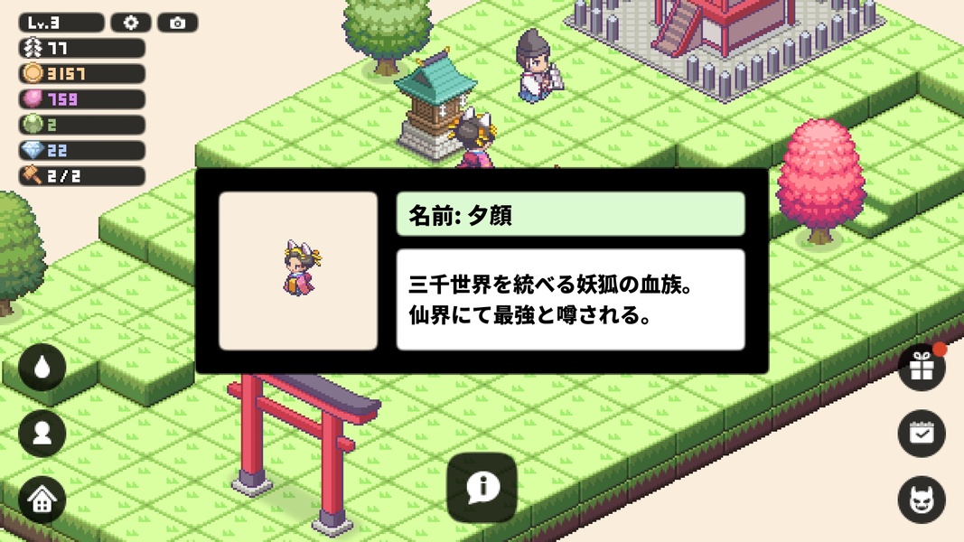 Pixel Shrine - Jinja - Preview 4
