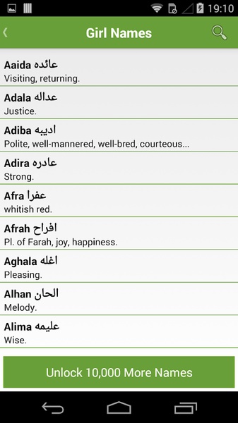 Muslim Names - Preview 1