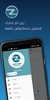 Zain Car - Car Booking App screenshot 5