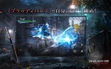 Devil May Cry: Peak of Combat | Asia [QooApp] screenshot 8