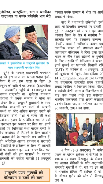 Samanya Gyan Darpan - Preview 10
