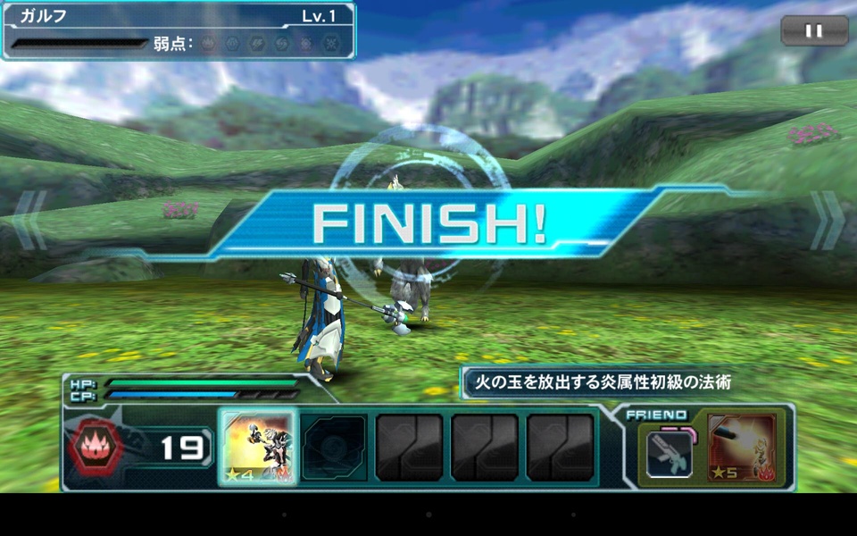 Phantasy Star Online 2 - Preview 3