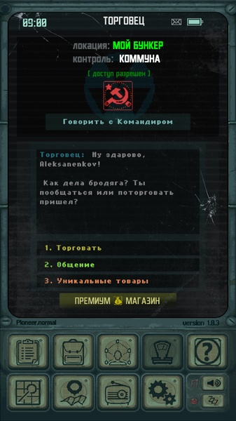 Pocket Survivor Expansion - Preview 4