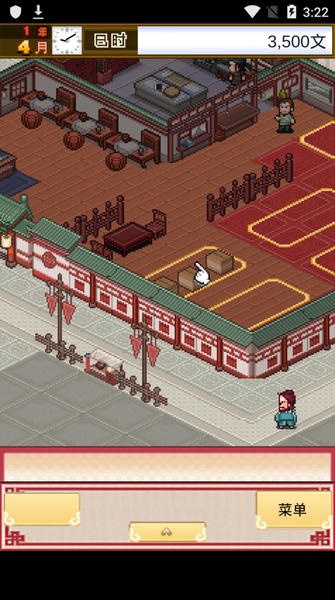 Wine shop in Changan - Preview 1