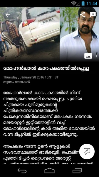Kerala Talkies - Preview 6