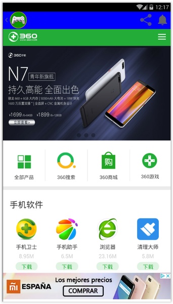 Android App Stores - Preview 5