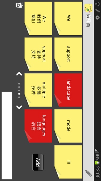Sticky Notes - Preview 3