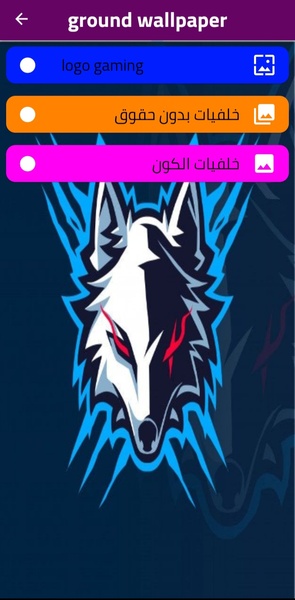 ground wallpaper - Preview 2