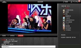 视频中国·互动电视HD-最新最全电视直播,热门综艺节目 screenshot 2