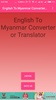 English To Myanmar Converter or Translator screenshot 3