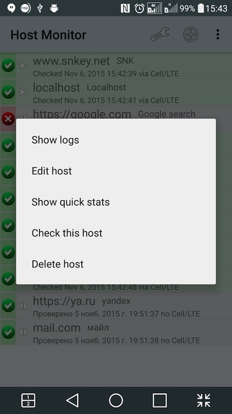 Host Monitor - Preview 11