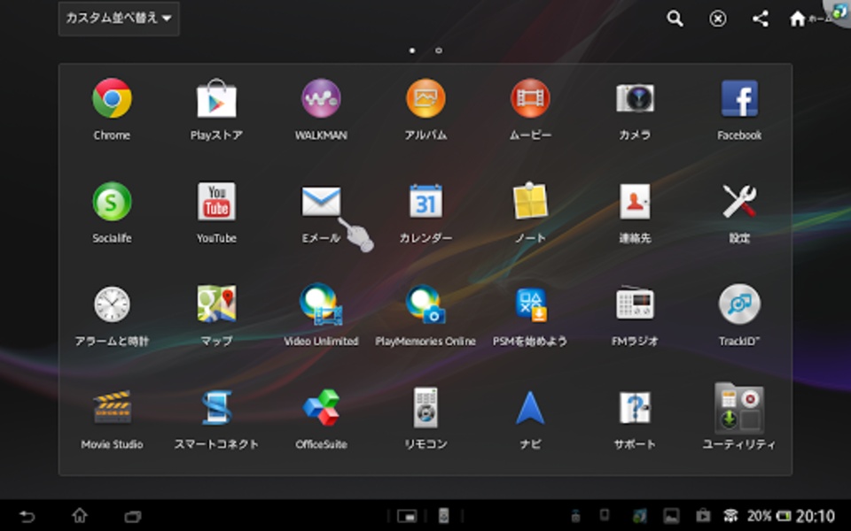 Remote Support - Preview 1