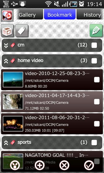 Asti Media Player - Preview 3