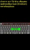 9420 Tablet Keyboard screenshot 2