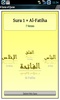 4 Suras of Quran (Al-Fatiha, Al-Ikhlas, Al-Falaq, screenshot 3
