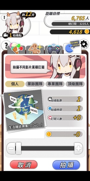Live Master Million Challenge - Preview 8