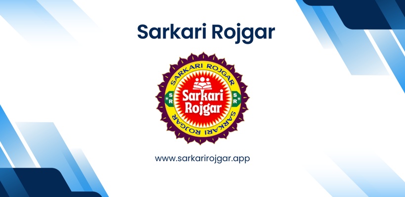 Sarkari Rojgar 주요 이미지