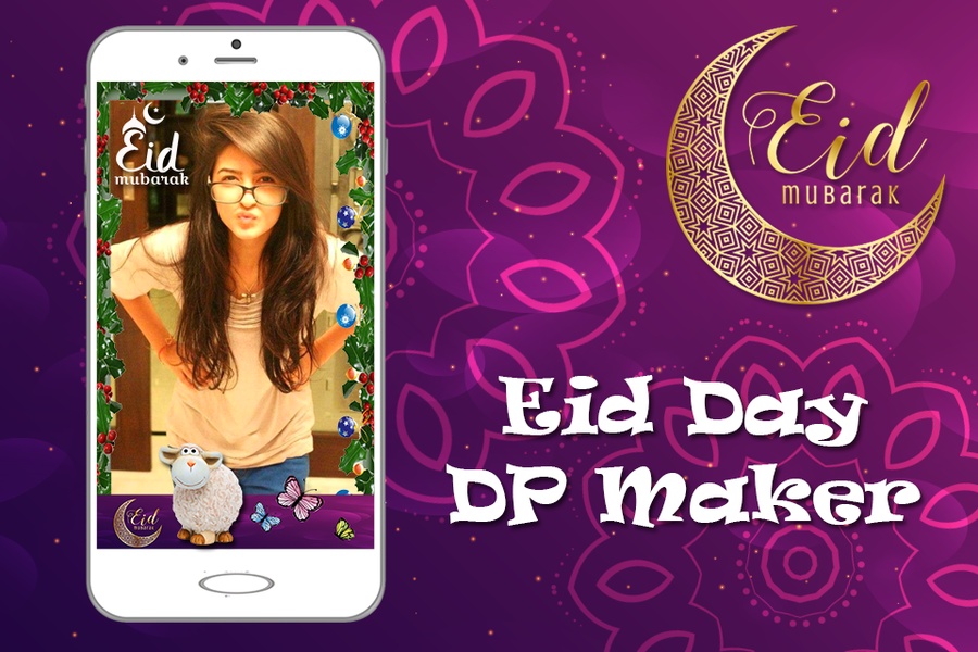 Eid Ul Adha DP Maker - Preview 2