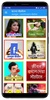 কষ্টের SMS screenshot 8