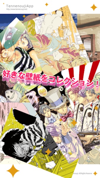 Tennenouji - Preview 2