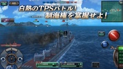 艦つく - Warship Craft - screenshot 10