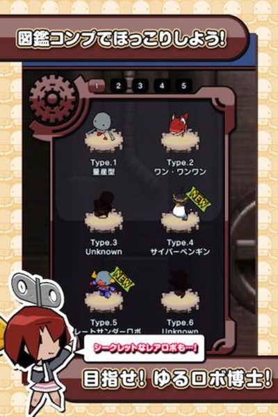 Oddbot - Preview 1