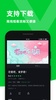 iQIYI screenshot 7