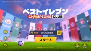 BEST ELEVEN: Champions Club screenshot 20