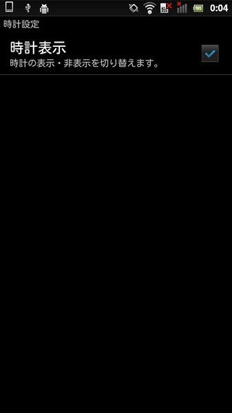 AmbientTime live wallpaper - Preview 1