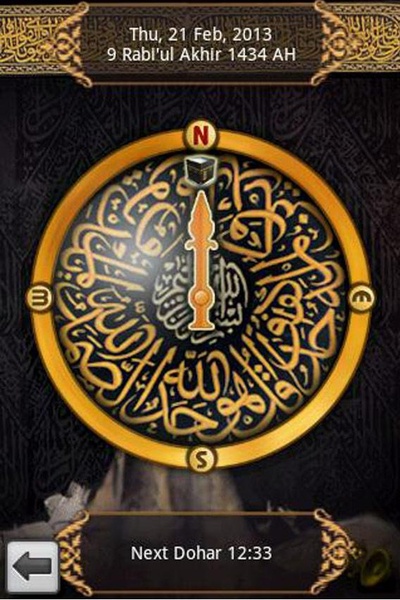 Islam Smart - Preview 4