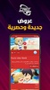 Spacetoon go screenshot 18