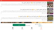 مطبخ ام وليد | وصفات طبخ screenshot 5