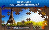 Jigsaw Puzzles Classic screenshot 1