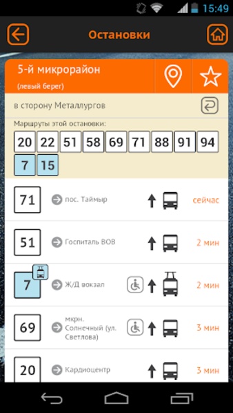 KrasBus - Preview 3