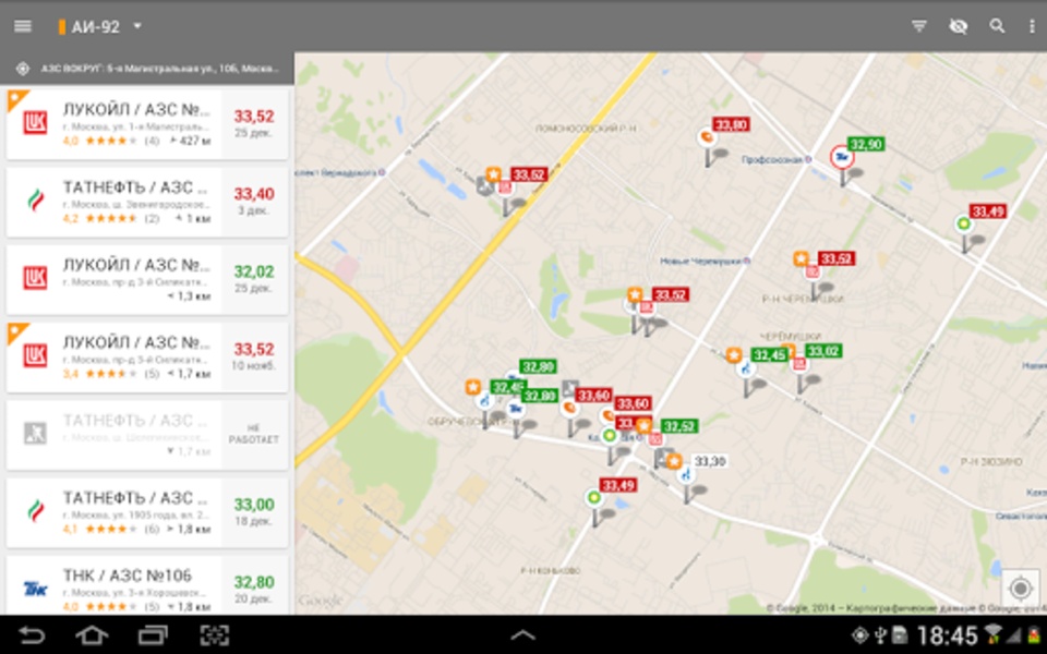 MultiGo Toplivo - Preview 4