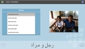 Arabe screenshot 2