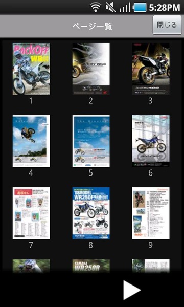 MPV Viewer - Preview 2