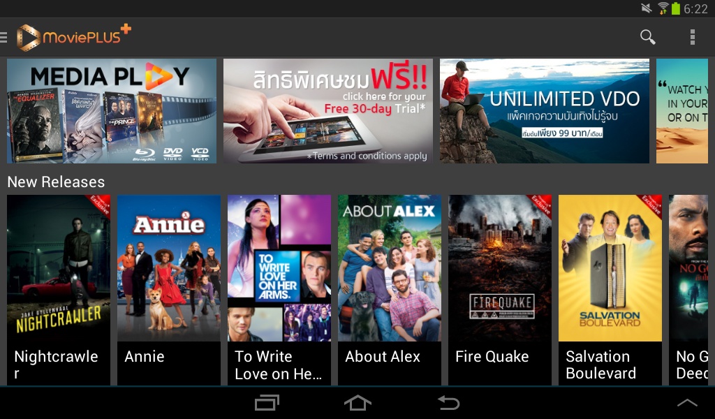 MoviePLUS - Preview 3