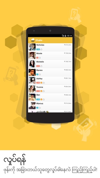 BeeTalk - Preview 1