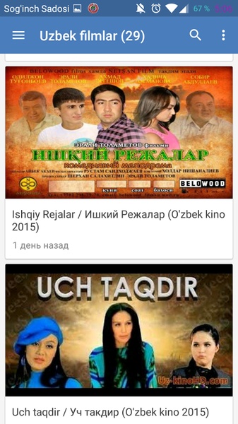 uzbekmedia - Preview 2