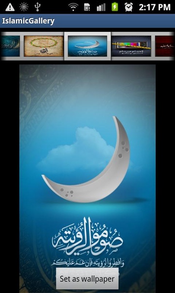IslamicGallery - Preview 5