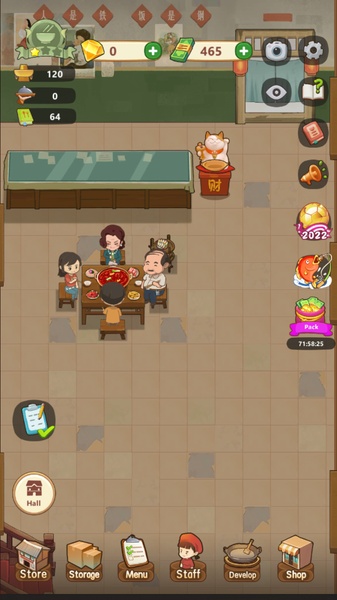 My Hotpot Story - Preview 12