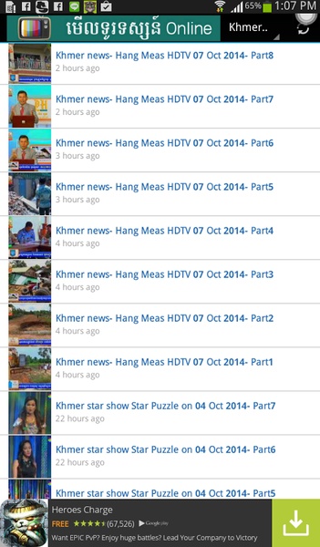Khmer TV News - Preview 2
