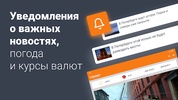 Фонтанка.ру - Новости screenshot 11