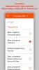 Календарь событий от Calend.ru screenshot 6