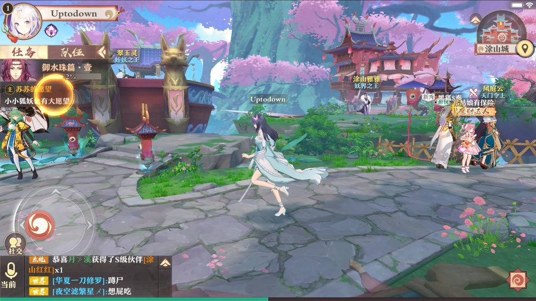 Fox Spirit Matchmaker - Preview 2