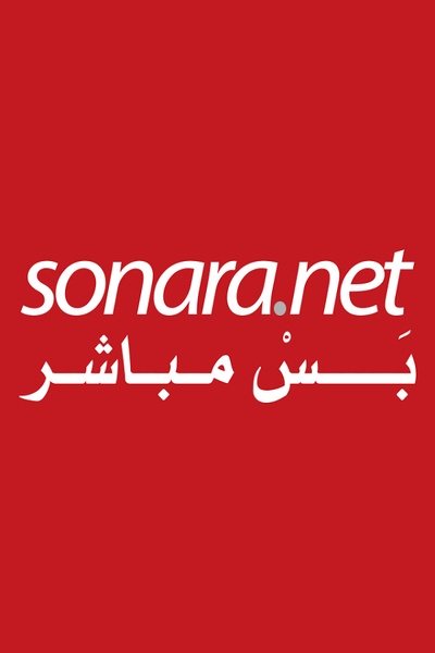 sonara.net - Preview 5