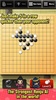 The Gomoku (Renju and Gomoku) screenshot 7